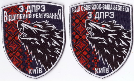 ДПРЗ-3+.jpg