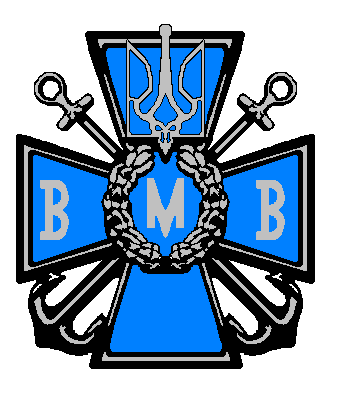 Хрест Військово-морського відомства (1).PNG
