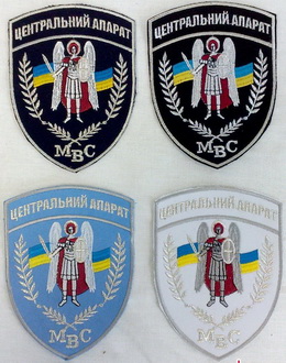 МВС_ЦАпарат.jpg