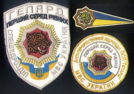 МВС_Гепард08.jpg