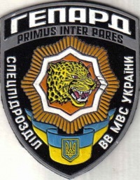 МВС_Гепард.jpg