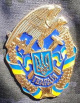знак.jpg