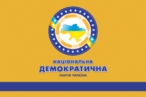 ND_Flag_OUT-300x200.jpg