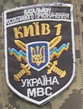 Київ-1.jpg