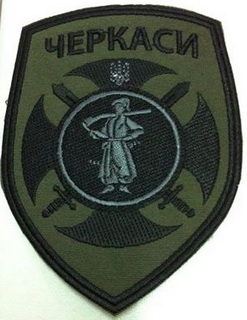 Черкаси.jpg