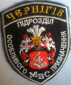 Чернігів.jpg