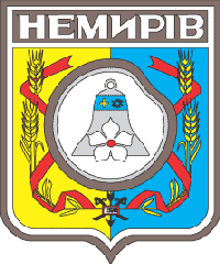 Немирів_сучасний герб.gif