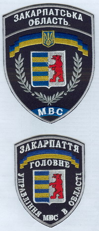 MVSЗакарпаття.jpg