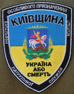 Київщина3.jpg