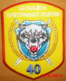 40БТО_2.jpg