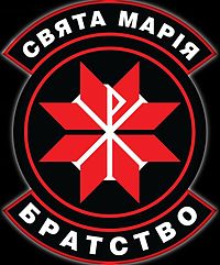 Добровольчий_батальйон_«Свята_Марiя» (2).jpg