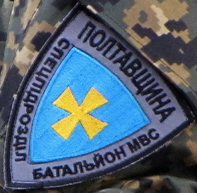 полтавщина.jpg