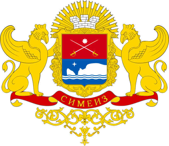Simeiz1.jpg