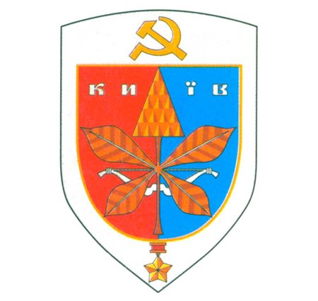 CoA _Kyiv.jpg