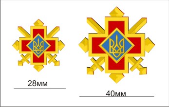 Розмір.jpg