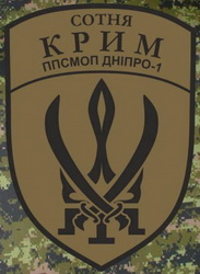 Крим.jpg