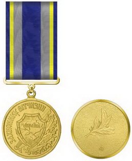 медаль2015.jpg