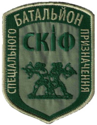 «Скіф».jpg