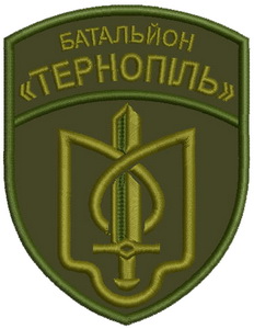 «Тернопіль».jpg