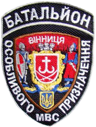 «Вінниця».png