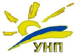 унп-2.jpg