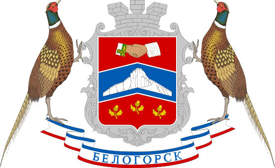 bilohirsk.jpg