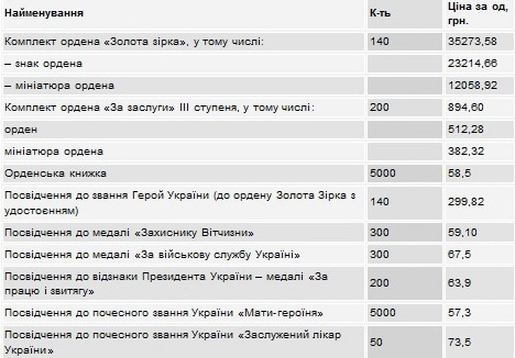 закуп1.jpg