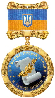 Premii_osvita.jpg