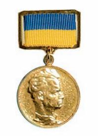 Award_Dovzhenko.JPG