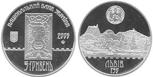 2006Львів.jpg