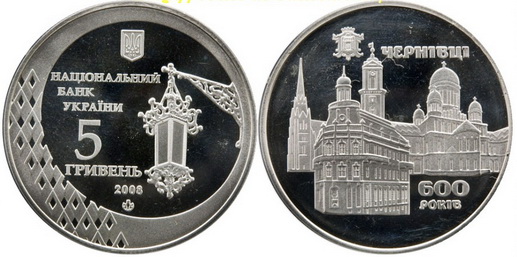 2008Чрнц.jpg