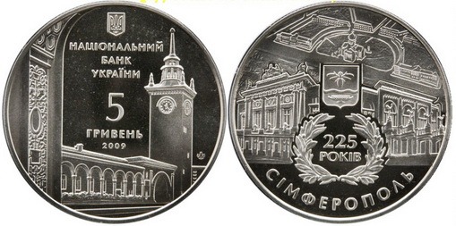 2009Сімф.jpg