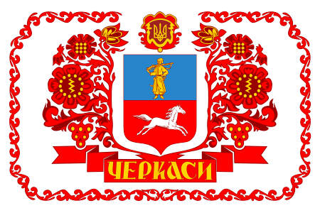 cherkasy3.jpg