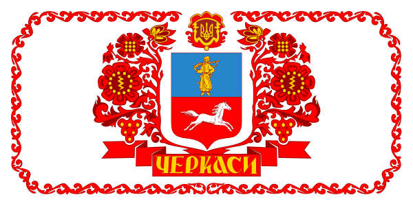 cherkasy3.jpg