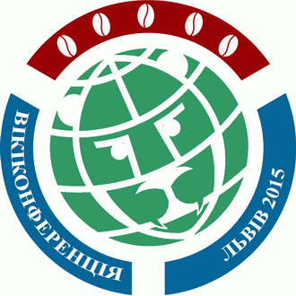 Lviv%27s_konference_Logo.gif