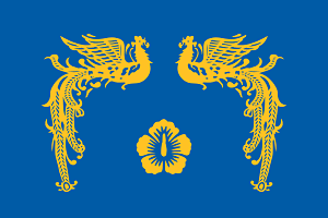 Presidential_Standard_of_the_Republic_of_Korea_opt.png