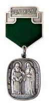 Medalpecherskihii.jpg