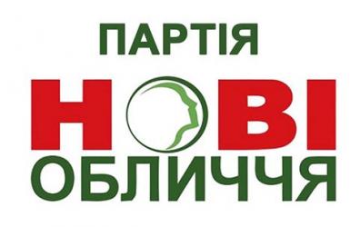 новіО.jpg