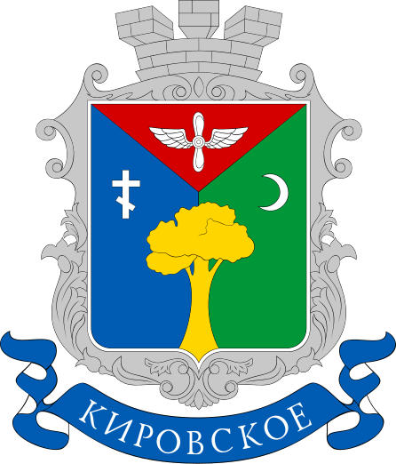 kirovske.jpg
