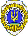ДЕСКУ.jpg