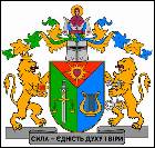 � 386 Bohdan KINDRATSKYI, Ada and Oleksandra KINDRATSKA (Lviv)