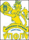 �������� ������ 2006-2007