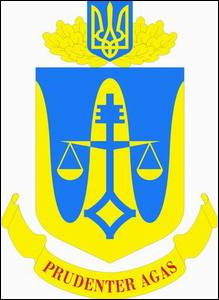 № 5 Український державний центр радіочастот (Київ)