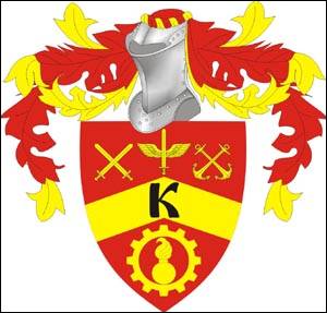 № 10 Бюро кодифікації у військовій сфері Збройних Сил України (Київ)