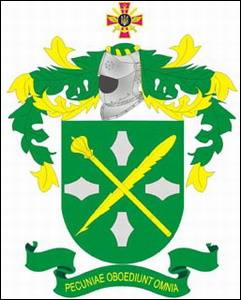 № 16 Фінансове управління Генерального штабу Збройних Сил України (Київ)