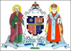 № 190 Павло Миколайович ЗАДОРОЖНЮК (Вінниця)