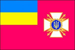 Символи Державної служби спеціального зв'язку та захисту інформації України