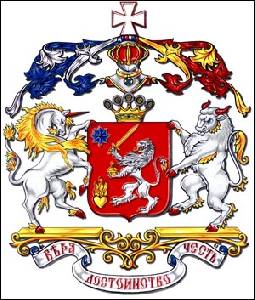 № 233 Олександр Олександрович РОМАНЧЕНКО (Москва, Росія)