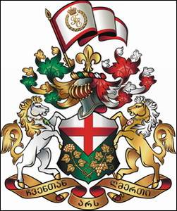 № 255 Георгій ЕЛОШВІЛІ та Катерина КОБЕРИДЗЕ (Київ)