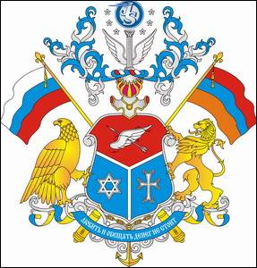 № 274 Сергій Рафікович, Аркадій Рафікович та Ізабелла Аркадіївна САРКІСЯН (Ялта)